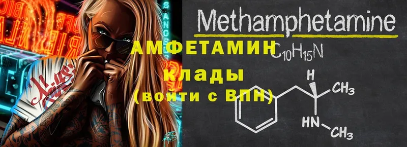 Amphetamine 97%  mega рабочий сайт  Среднеуральск  магазин продажи  