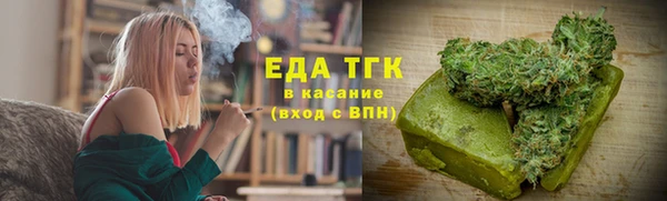 трава Белокуриха